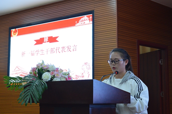 学生干部代表发言_副本.jpg 学生干部代表发言_副本.jpg